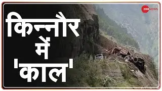 किन्नौर में टूटा पहाड़, मची तबाही | Kinnaur |  Chaura | Himachal Pradesh | Hindi News | Latest News