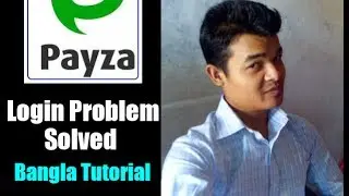 How Can I Login At My Payza account