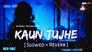 Kaun Tujhe (Slowly Reverb) M.S Dhoni-The Untold Story #lofi #music #song 