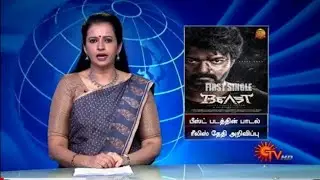 Official Beast Third Look / Update / Thalapathy Vijay / Pooja Hegde / Nelson/ Anirudh