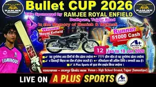 BULLET CUP 2026 || QF-4 ||MSCC FORBESGANJ  v/s MAGADH FIGHTER ROHTAS (TAJPUR, SAMASTIPUR, BIHAR)