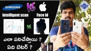 Apple Face ID VS Samsung intelligent scan which one is better? ll in telugu ll