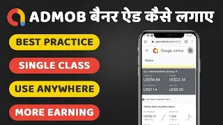 Admob Banner Ad Kaise Lagaye | Admob Ads Kaise Lagaye | Admob Se Paise Kaise Kamaye 2024