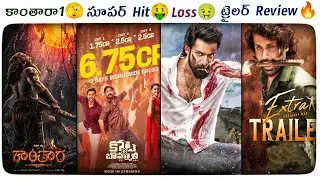 Extra Ordinary Man Trailer Review | Kantara Chapter 1 | Kota Bommali And Aadhikesava Collections ||