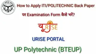How to Apply Polytechnic Back Paper Form 2021 BTEUP/UPBTE, Back Paper Form 2021