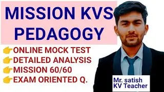 KVS PEDAGOGY ONLINE MOCK TEST MCQ SERIES FOR KVS PRT TGT PGT EXAM 2023