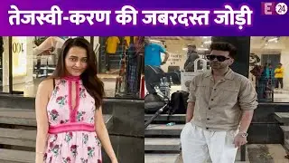 Tejasswi Prakash और Karan Kundrra हुए शहर में स्पॉट, दोनों के स्टाइल ने खींचा फैंस का ध्यान
