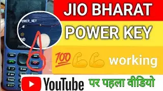 jio bharat jbb021b1 dead | jio bharat b1 4g dead problem | jiobharat JBB021B1 Repair/100% working