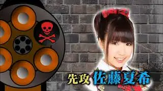 Funny Cut Oshima Yuko vs Sato Natsuki