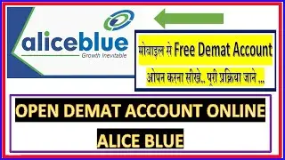 Alice blue account Opening Complete Process # How to open Demat account in Alice Blue#