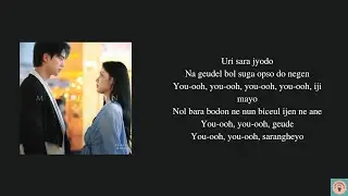 DAWN - 'Even if we disappear (우리 사라져도)' Lyrics ||  [Real Easy Lyrics]