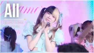 [Fancam] Aii SILVER LINING - FULLSTAGE | Girls Little Dreamer 170126