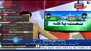 Dilo ke Gulshan &para; Nath-e Paak&para; by A R Malik