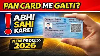 PAN Card Correction Online 2026 | PAN Card me Name, DOB, Photo kaise change kare?