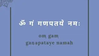 gaṇapatimantra