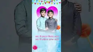 Naming Ceremony Invitation Video | नामकरण सोहळा | Cradle Ceremony | Namkaran Sohala#namingceremony