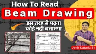 How To Read Beam Structural Drawing | Beam की Drawings को कैसे पढें