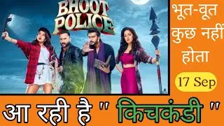 Bhoot Police Trailer Review & Reaction #BhootPolice