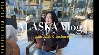 Обзор на Alaska pool club | Выходной с подругами