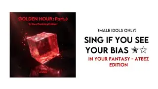 SING IF YOU SEE YOUR BIAS ☆ ateez edition