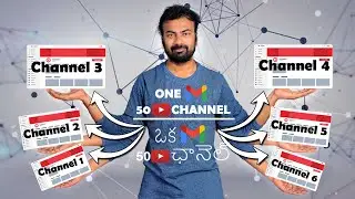 How to Create Multiple YouTube Channels with One Mail || #SivaTecs