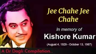 Jee Chahe Jee Chahe l Kishore Kumar, Lata Mangeshkar l Raaja (1975)