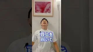 一緒にやって頭痛解消！緊張性頭痛、片頭痛、群発性頭痛に