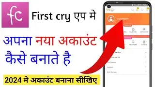 firstcry app par account kaise banaye|first cry app account create|first cry app account kaise banay