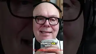 Опасность депрессантов
