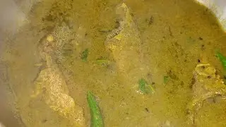দুপুরের গরম গরম ধোঁয়া ওঠা ভাতের সাথে এরকম ইউনিক একটা মাছের রেসিপি থাকে আর কিছু লাগবে না