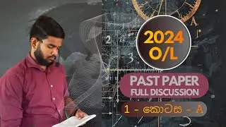 2024(25) O/L | Maths | Past Paper Full Discussion | Part 1 #maths #vidusha #sinhala #srilanka 