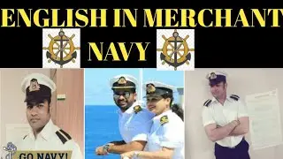 MERCHANT NAVY में इंग्लिश बोलना जरूरी है//ENGLISH IN MERCHANT NAVY