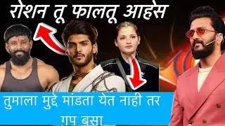 Marathi Biggboss Season 6 | New Episode Review | आता होणार 2 कॅप्टन 😳