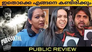 PARASAKTHI General Audience Theatre Response | Parasakthi Public Review | Sivakarthikeyan