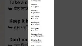 #song #music #english #vocabs #spokenenglish #easylearning #shorts #trendingreels #viralvideo