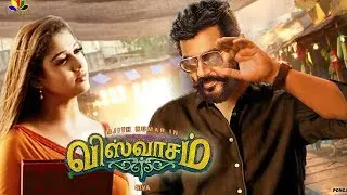 Viswasam | Nayanthara At Viswasam Shooting Leaked | Ajithkumar | Siva | Viswasam teaser | Update