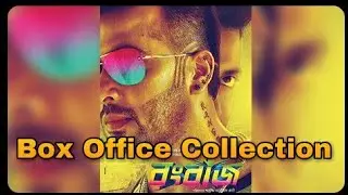 Rangbaaz Box Office Collection 2017 || Shakib Khan New Movie Running Successfully in Cinemas