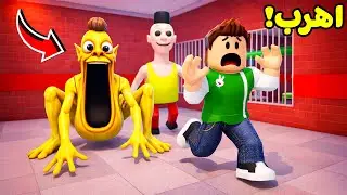 روبلوكس : الهروب من السجن ( حمود حبيبي حمود ) لعبة roblox !! 🏃‍➡️😭