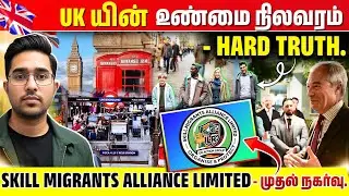 UK யில் Masters படிச்சும் வேலை கிடைக்கல | Bitter Truth of UK | Rimaz VLOG