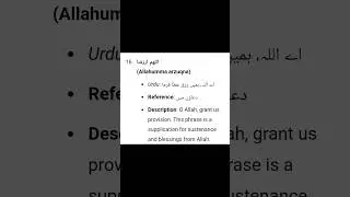 Islamic information in Urdu English Arabic language Part 16 #islamicvideo #islamicstatus