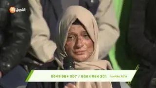 عائلة عفافسة من بولغين-الجزائر العاصمة يحترق بيتها وتفقد الوالدة وإحدى اخواتها تعاني من الفقد والحرق