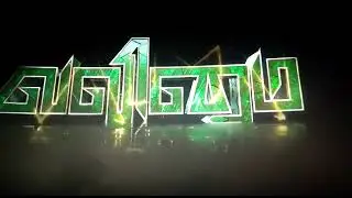 First day first show hype inside theater of Ajith kumar film VALIMAI on 24.02.22