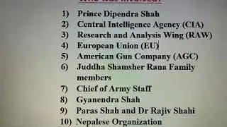 शाही नरसंहारको पर्दाफाश गर्दै #nepal#darbarhatyakanda #royalmassacre #paras #gyanendra