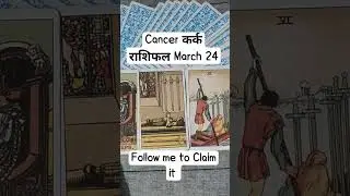 #cancerrashifal #karkrashifal #कर्क_राशि #march_2024 #March_Rashifal#monthly_rashifal #astrofuturezo