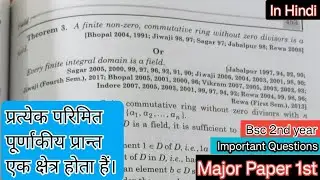 सिद्ध कीजिए प्रत्येक परिमित पूर्णांकीय प्रांत एक क्षेत्र हैं|Every finite integral domain is a field