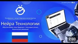 NEW AI BOT Neura Technologies Global   NeuraBot  Русский