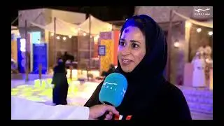 مهرجان ثقافي مميز في الإمارات بحضور مريم التميمي