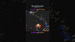 #starcraft #gaming #gamers #highlights #esports #clips #gameplay #games #starcraft2walkthrough #dota