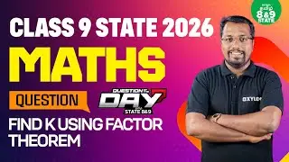 📑 Question Of The Day❓ Find k Using Factor Theorem | Class 9 Math | Xylem State 9 Tamil