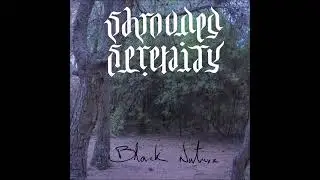 Shrouded Serenity - Black Nature (ALBUM STREAM)